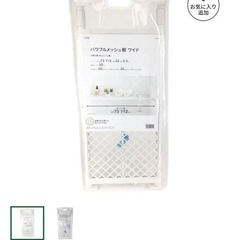 カインズ　パワフルメッシュ棚 ワイド CHTAI-17の画像