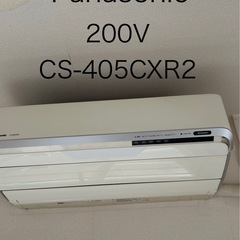Panasonic製エアコンCS-405CXR2、ECONAVI搭載