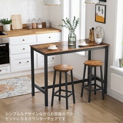 VASAGLEカウンターチェア バーチェア 2脚セットの画像