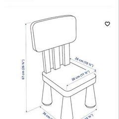 IKEA MAMMUT マンムット
子ども用チェア　ピンク2脚の画像