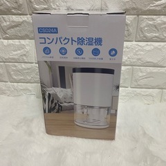 除湿機 除湿器 小型 じょしつき 【2025年モデル・狭所向け スピード乾燥 】ペルチェ式 強力除湿 1000ml コンパクト 満水時自動停止 7色ライト付き 静音 省エネ 湿気取り 梅雨対策 結露防止 カビ防止 衣類乾燥 部屋干し 下駄箱 クロの画像