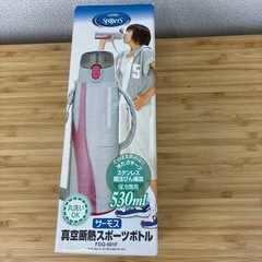 サーモス　真空断熱スポーツボトル