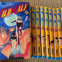 WILD HALF 漫画