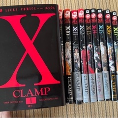 X(エックス)漫画 CLAMP