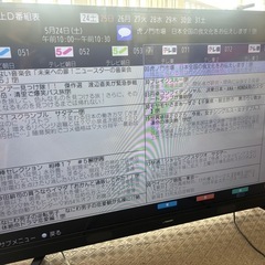 MAXZEN 55型　液晶テレビJ55SK03①