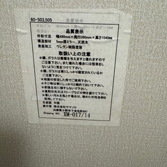 姿見　ミラー　鏡の画像