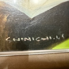 ◇水口新一作32×23センチ◇の画像