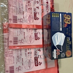 燃やすゴミ袋