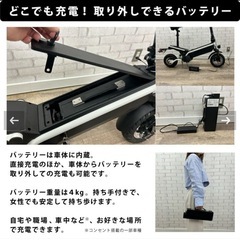 EVスクーター最高49km/h｜カゴ・ミラー付属｜現地引き渡し可　　　　　　　　 の画像