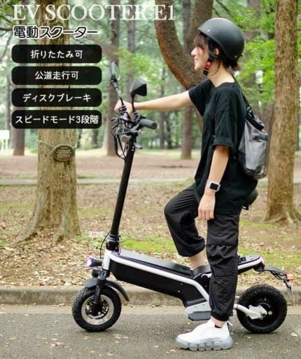 EVスクーター最高49km/h｜カゴ・ミラー付属｜現地引き渡し可