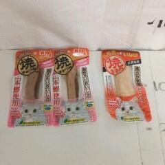 0525-007 キャットフード