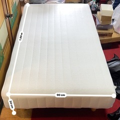 美品 シングルベッド 