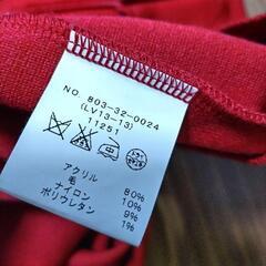 シップス　タイトスカート　レッド　　日本製の画像
