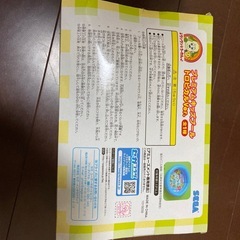 子供用プールの画像