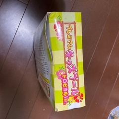 子供用プールの画像