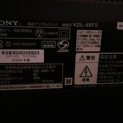 【取引中】液晶テレビ SONY BRAVIA KDL-46F5 46インチの画像