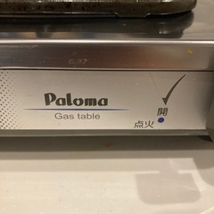 パロマ　ガスコンロの画像