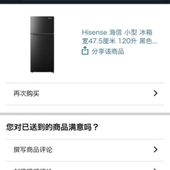 【予約済み
】冷蔵庫・洗濯機・炊飯器の画像