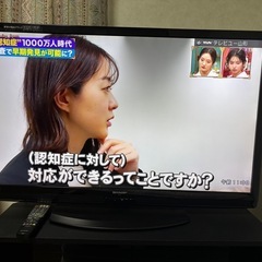 帰省中本日特価 46型TV　2011年製　画面一部陰あり　テレビ台セット