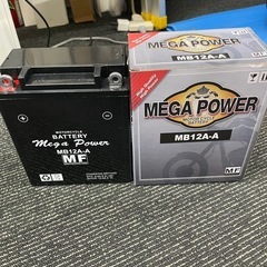 バイク用バッテリーMB12A-Aメンテナンスフリー