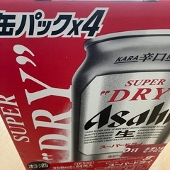 スーパードライ 350ml 1ケース（24缶入）