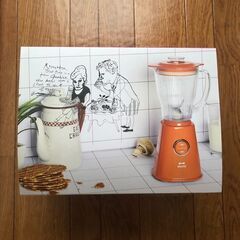 BRUNO コンパクトブレンダー オレンジ