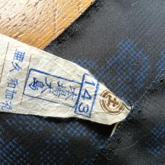 大島紬  純泥染の画像