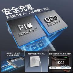 【PSE】iphone 充電器 タイプc pd 20w 急速充電器 type-cの画像