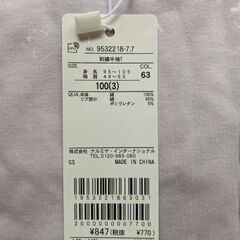 【値下げ☆新品100cm】petit main半袖Tシャツの画像