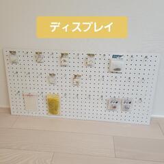 ディスプレイ　DIY　インテリア　( アクセサリー　キーホルダー...