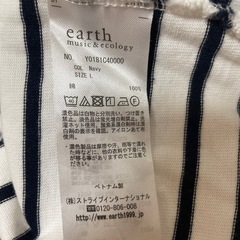 【値下げ】earth music&ecology ボーダー長袖カットソーの画像