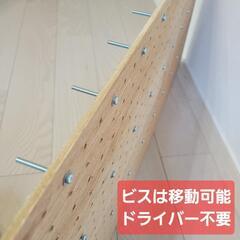 ディスプレイ　DIY　インテリア　( アクセサリー　キーホルダー　等)　装飾　有孔ボード ( パンチングボード )　収納 家具の画像
