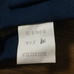 作業服超超ロング中古品の画像