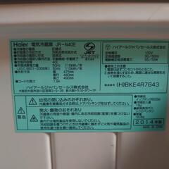 冷蔵庫の画像