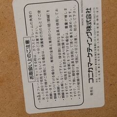 写真　額縁347ｍｍＸ455ｍｍ　2個　コニカ製の画像