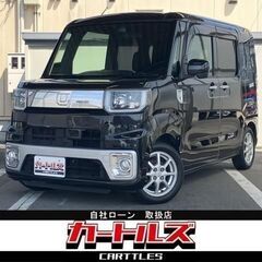 😊東海エリア・自社ローン取り扱い店！ウェイク L ファインセレク...