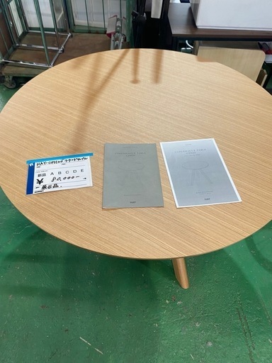 HAY CPH20 ラウンドテーブル