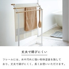 山崎実業 Tosca トスカ タオルスタンド ホワイト　ナチュラルウッドの画像