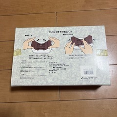 新品未使用　ごくらく椅子　ピンク色の画像