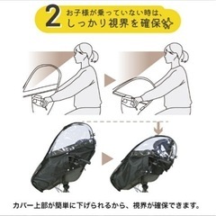 チャイルドシートカバーの画像