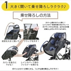 チャイルドシートカバーの画像