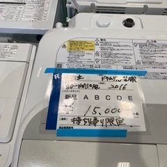 ドラム洗濯機,激安の画像