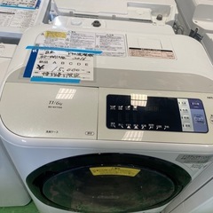 ドラム洗濯機,激安
