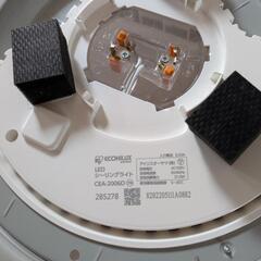 アイリスオーヤマLEDシーリングライト蛍光灯色の画像