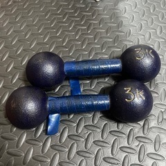 鉄アレイ3キロ×2個
