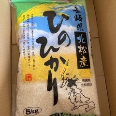 米
