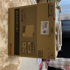 ガスファンヒーター