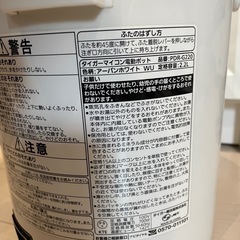 無印レンジ　タイガーポットの画像