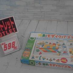  くもん出版 図形モザイクパズル　ふそく　A13088