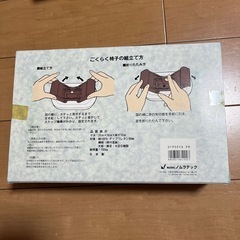 新品未使用　ごくらく椅子　青色の画像